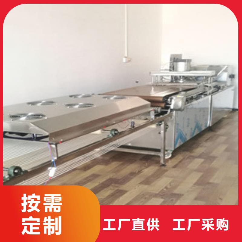 烙饃機洗面筋機專業生產N年當地品牌