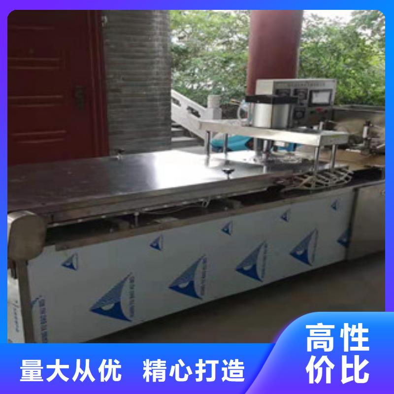單餅機洗面筋機實力商家當地制造商