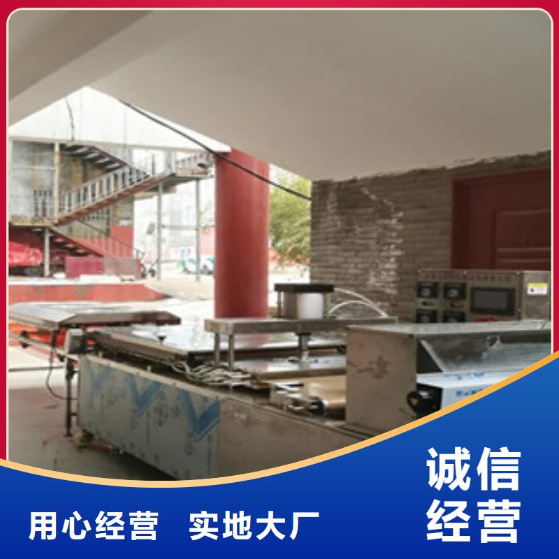 【單餅機-烙饃機經銷商】誠信廠家