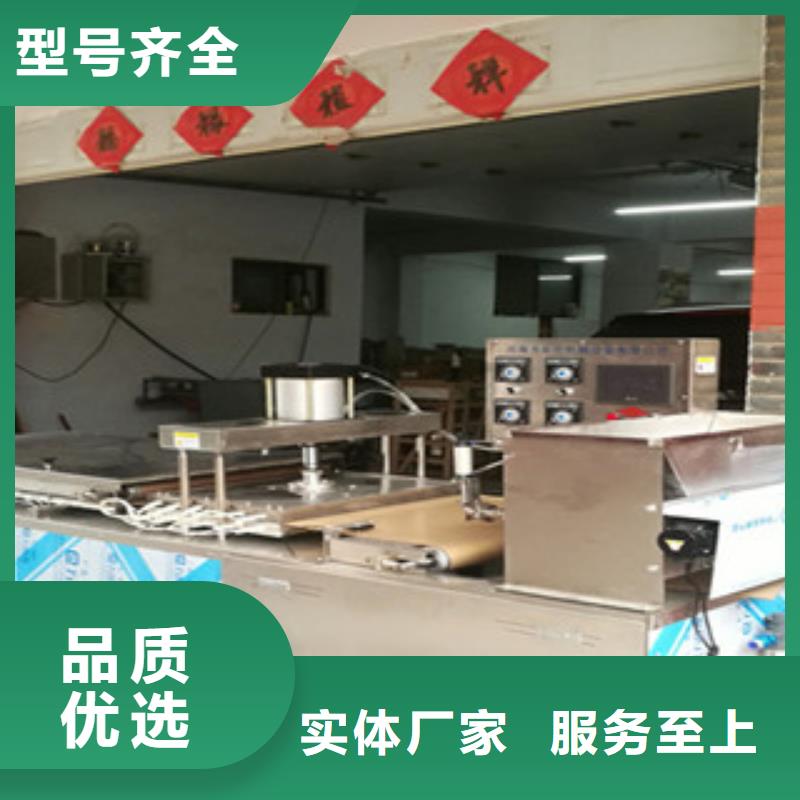 單餅機_圓形烙餅機種類多質量好好貨直供