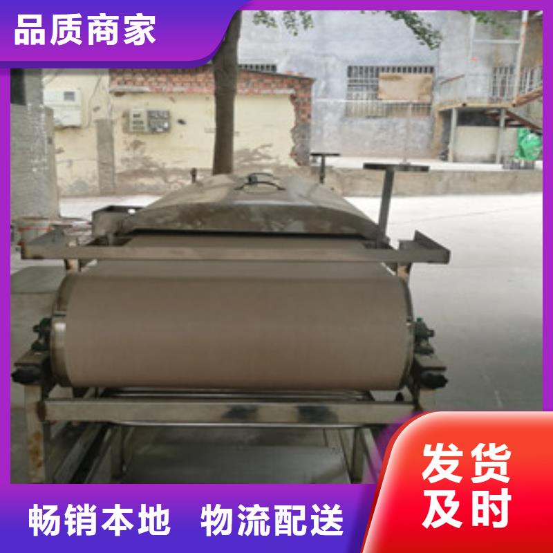 涼皮機(jī)圓形烙餅機(jī)實(shí)力廠家同城服務(wù)商