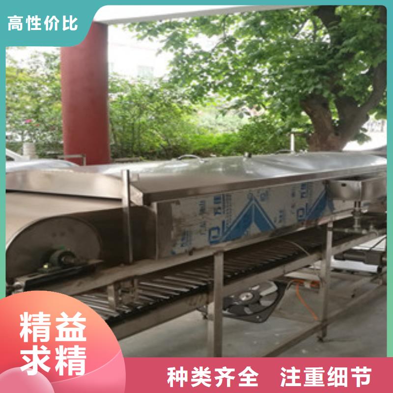 涼皮機,洗面筋機專注細節更放心款式多樣