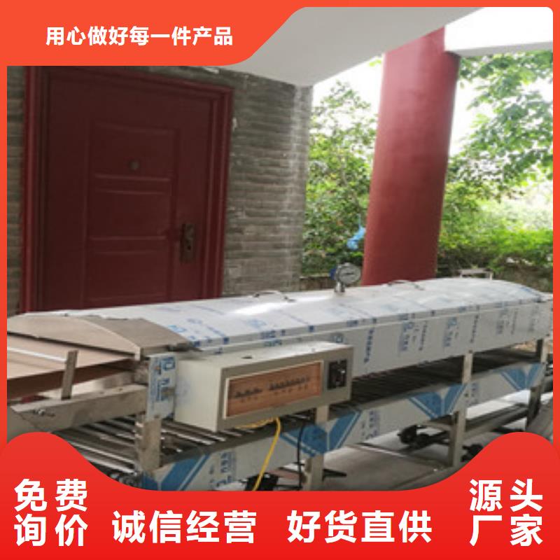 涼皮機追求品質(zhì)誠信為本