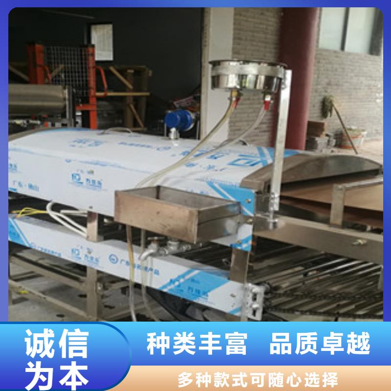 涼皮機圓形單餅機品質服務當地廠家