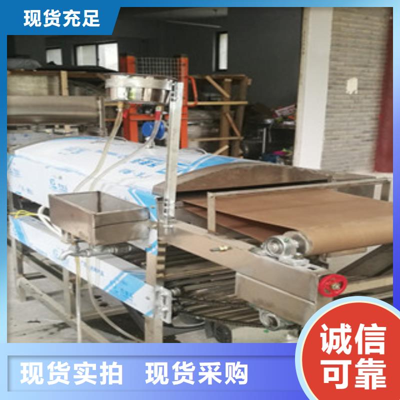 涼皮機_雜糧烙饃機每一處都是匠心制作誠信經(jīng)營質(zhì)量保證