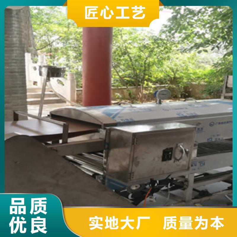 涼皮機圓形烙餅機送貨上門廠家直營