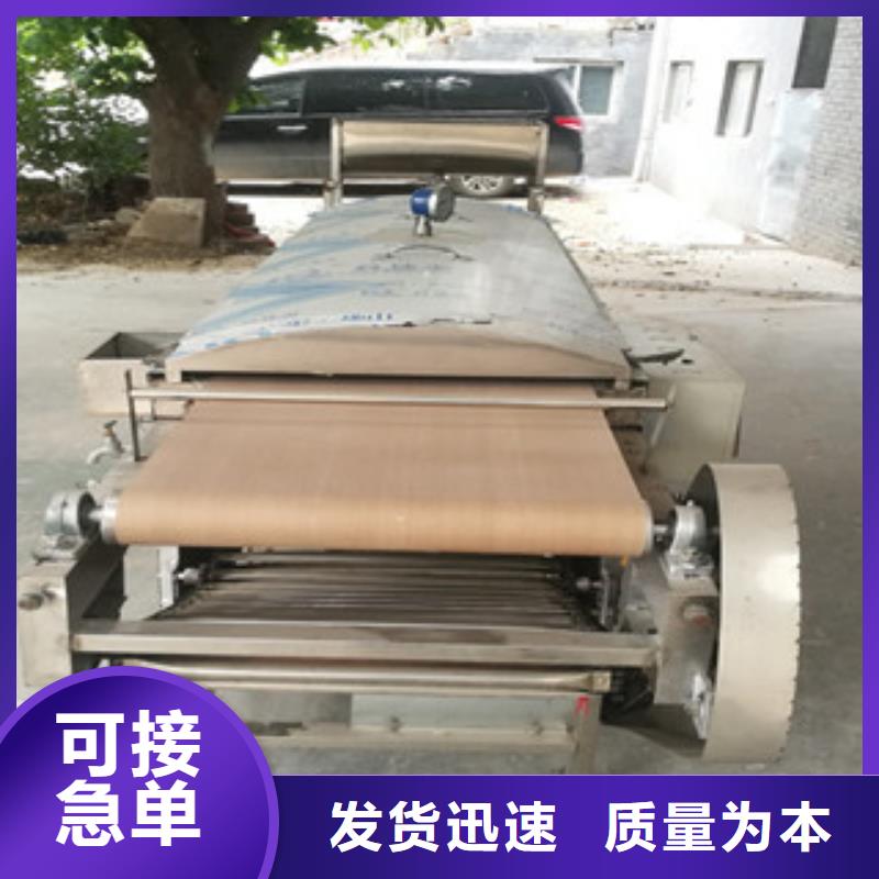 涼皮機-雙排數(shù)控單餅機滿足多種行業(yè)需求本地生產(chǎn)廠家