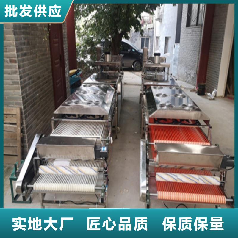 全自動烙饃機水烙饃機大庫存無缺貨危機把實惠留給您