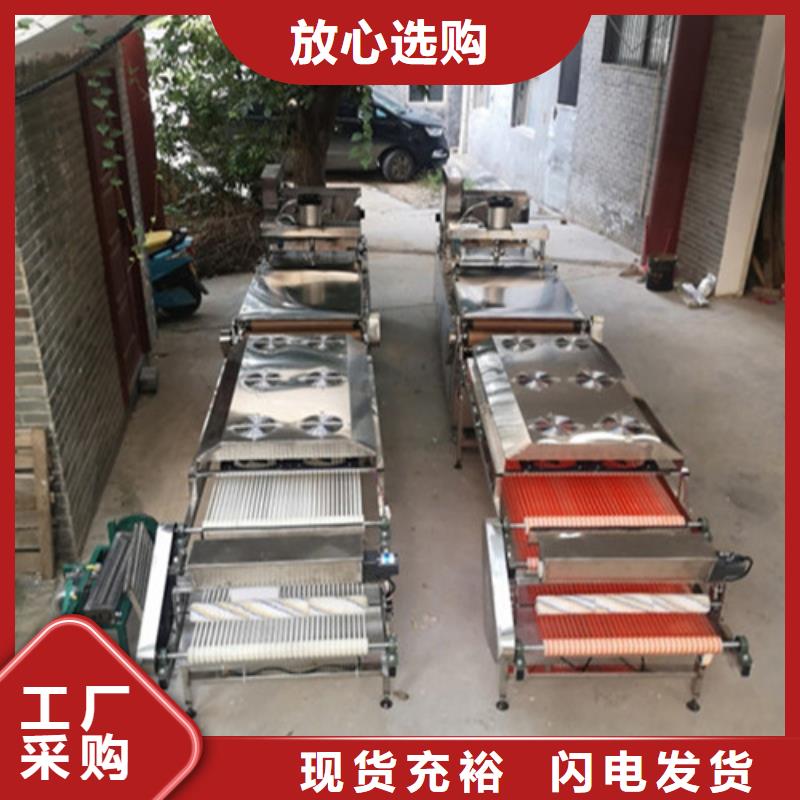 全自動烙饃機仿手工烙饃機好產品不怕比質量無憂