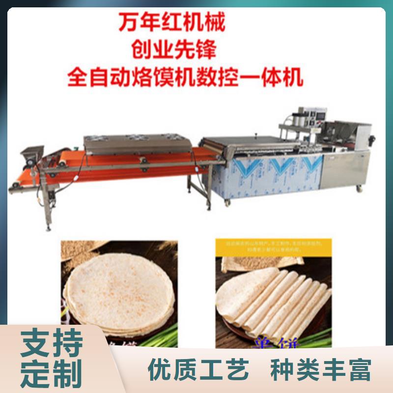 【圓形烙饃機河粉機廠家質量過硬】支持定制批發