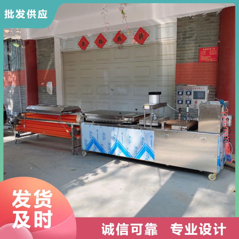 圓形烙饃機不銹鋼烙饃機自有廠家同城服務商