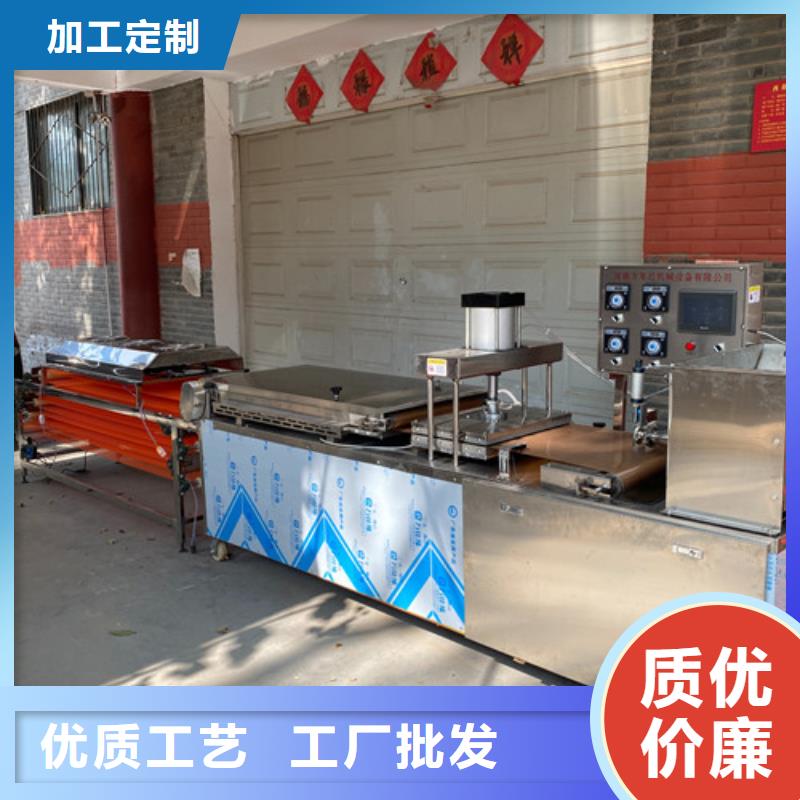 【圓形烙饃機】烤鴨餅機廠家直銷放心本地貨源