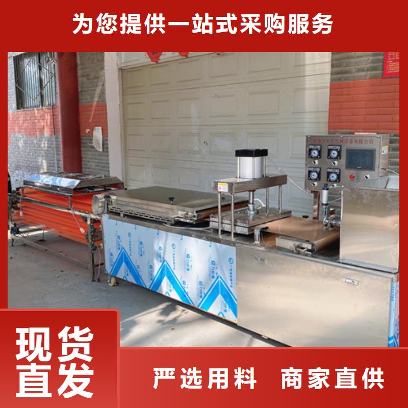 【圓形烙饃機單餅機種類豐富】源頭廠源頭貨