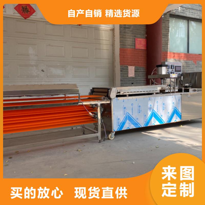 圓形烙饃機(jī)烤鴨餅機(jī)款式多樣用心制作