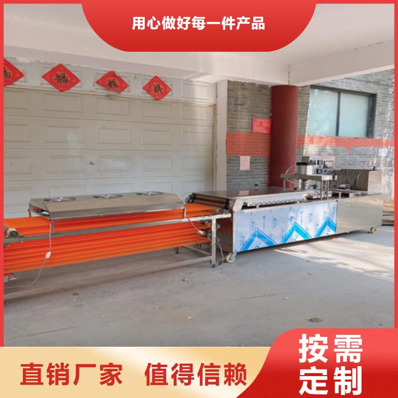 圓形烙饃機液壓雜糧春餅機優(yōu)選好材鑄造好品質(zhì)本地公司