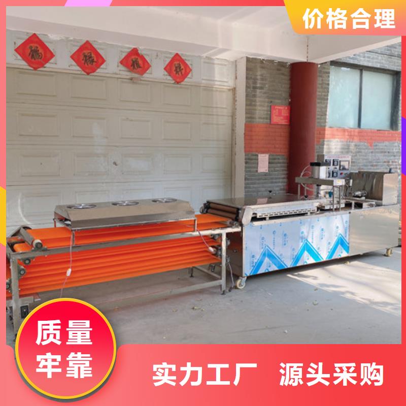 圓形烙饃機米皮機安心購本地生產(chǎn)商