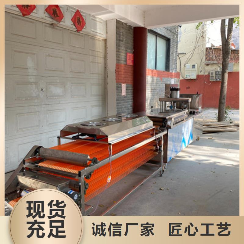 【圓形烙饃機】全自動單餅機廠家十分靠譜本地品牌