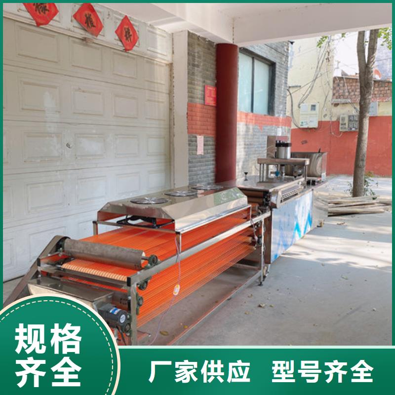 圓形烙饃機河粉機可放心采購廠家直銷貨源充足