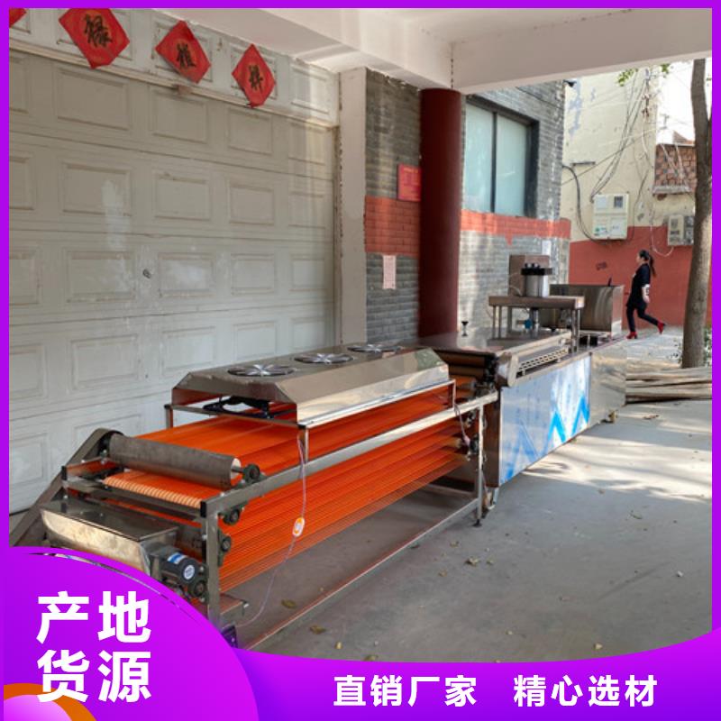 【圓形烙饃機單餅機N年生產經驗】打造行業品質