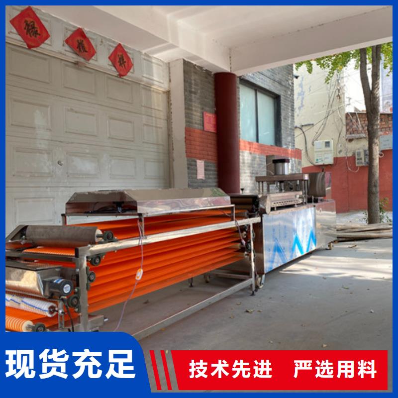 圓形烙饃機雞肉卷餅機商家直供專業(yè)生產(chǎn)設(shè)備