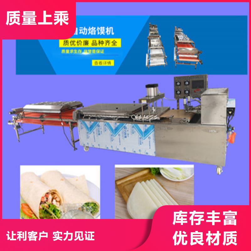 【圓形烙饃機(jī)液壓數(shù)控單餅機(jī)精選貨源】物流配送
