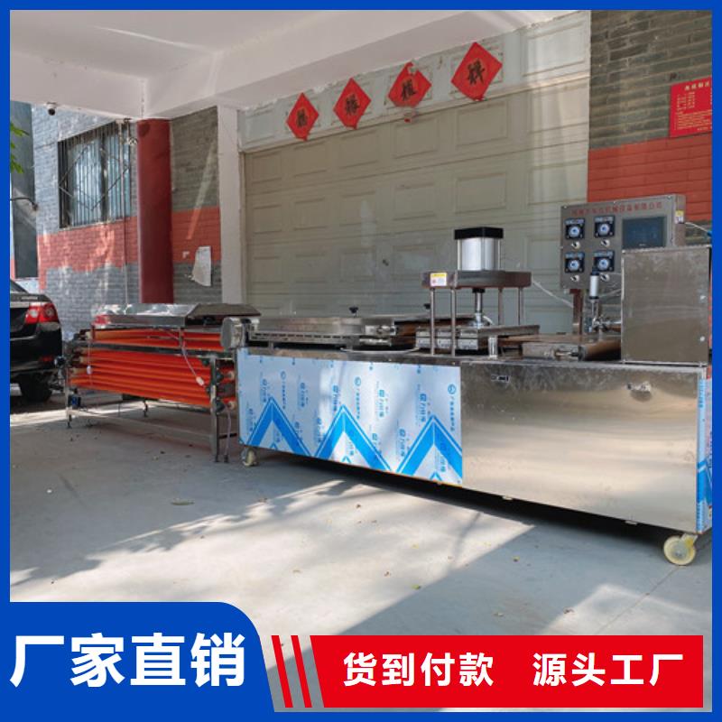 圓形烙饃機(jī)涼皮機(jī)按需定做同城生產(chǎn)商