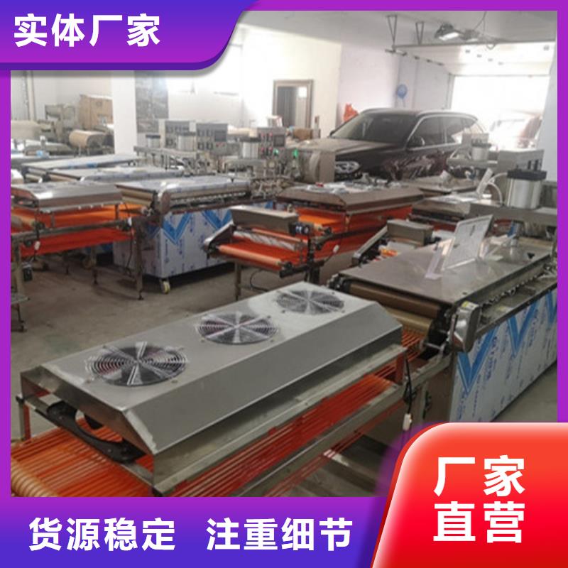 數控烙饃機【全自動焦餅機】重信譽廠家專業按需定制