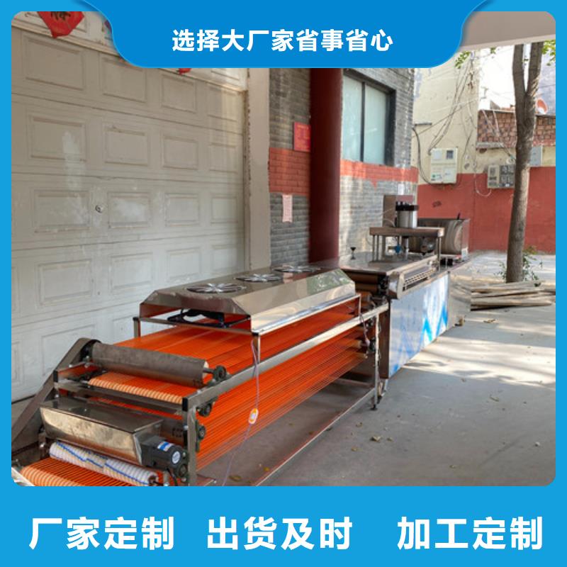 數控烙饃機,單餅機當地廠家值得信賴同城品牌