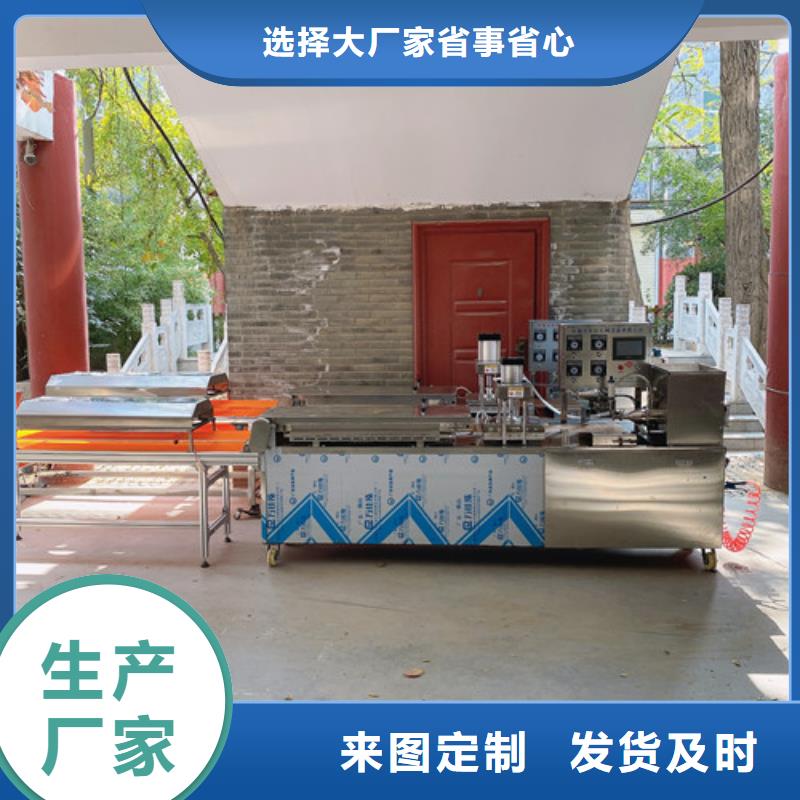 數控烙饃機【涼皮機】N年專注本地品牌