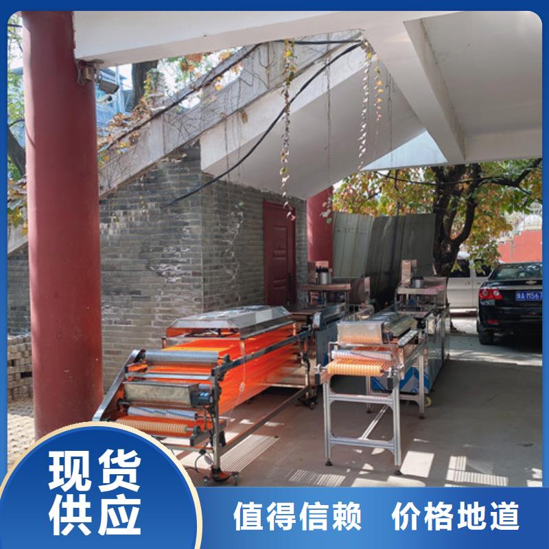 數控烙饃機單餅機從廠家買售后有保障實力優品