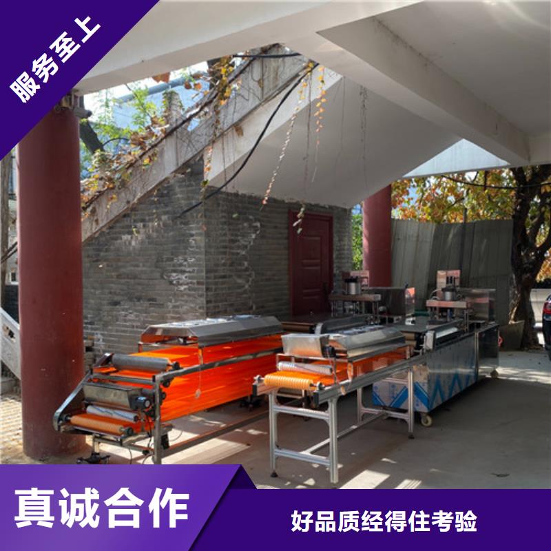 數(shù)控烙饃機全自動單餅機嚴格把控每一處細節(jié)工廠直銷