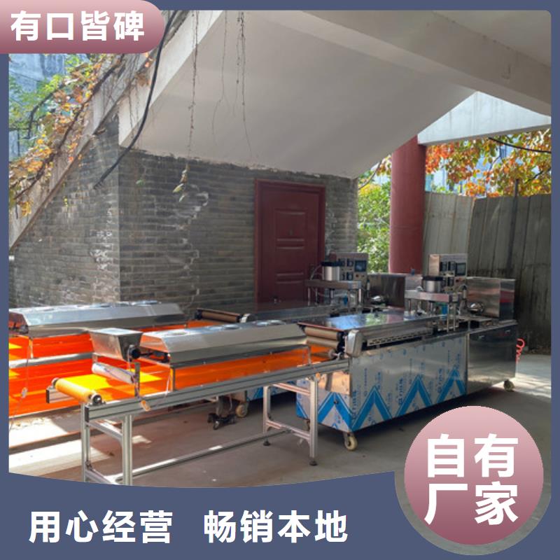 數控烙饃機,全自動焦餅機自營品質有保障同城服務商