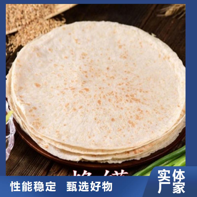 數控烙饃機全自動烙饃成型機研發生產銷售當地品牌