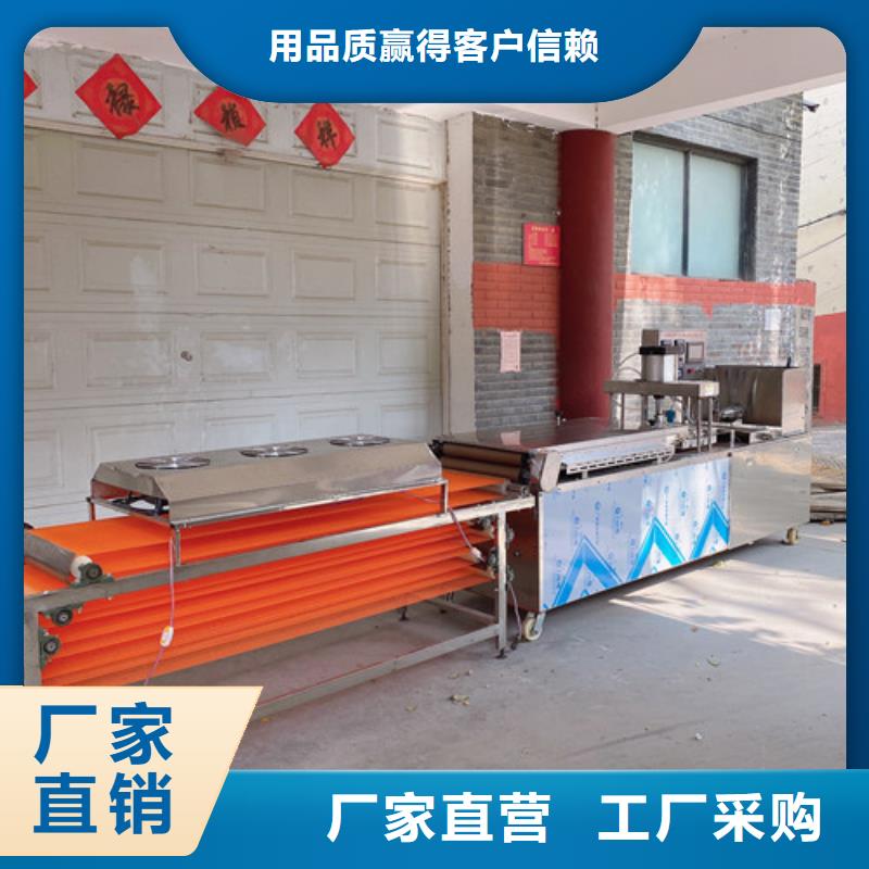 數控烙饃機【圓形烙饃機】用心經營品質卓越