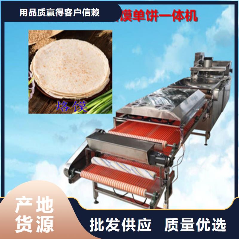 水烙饃機廠家案例一個起售