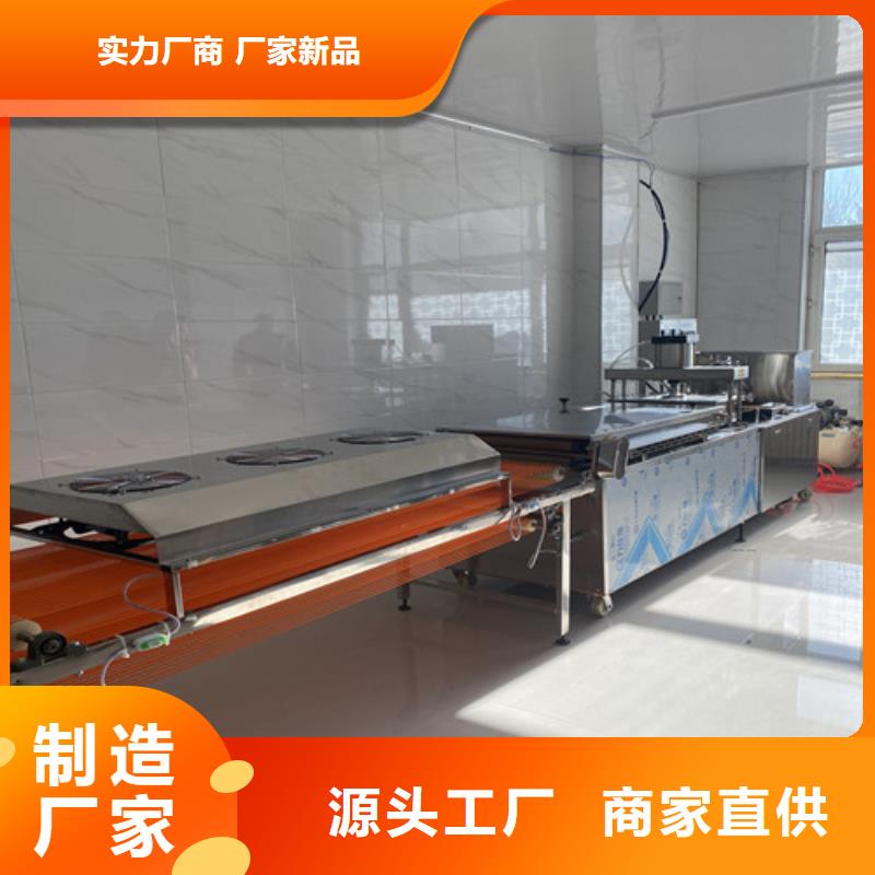 水烙饃機【河粉機】設計合理多種規格供您選擇