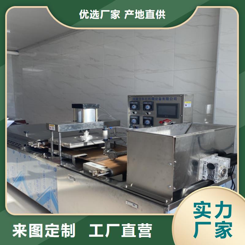 水烙饃機_【全自動蔬菜烙饃】海量現貨本地制造商