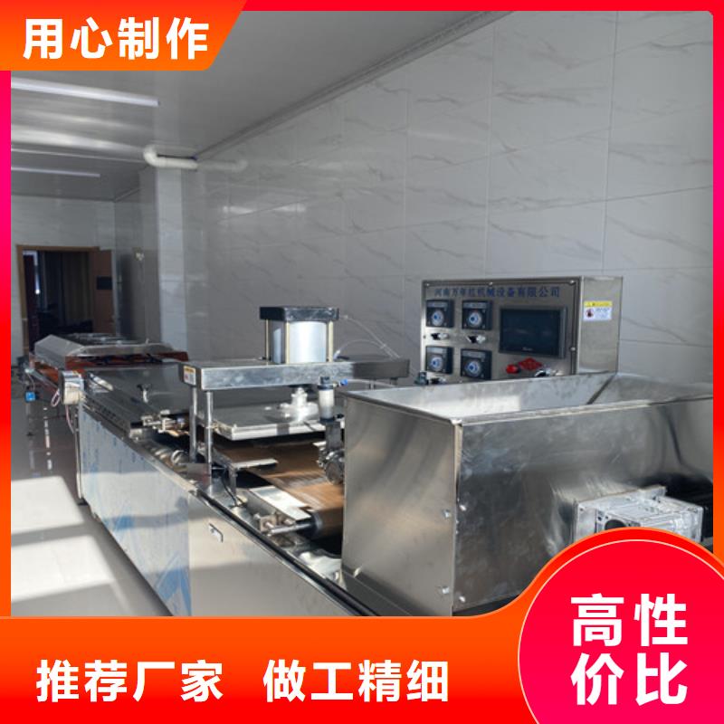 水烙饃機,筋餅機支持拿樣本地生產(chǎn)商