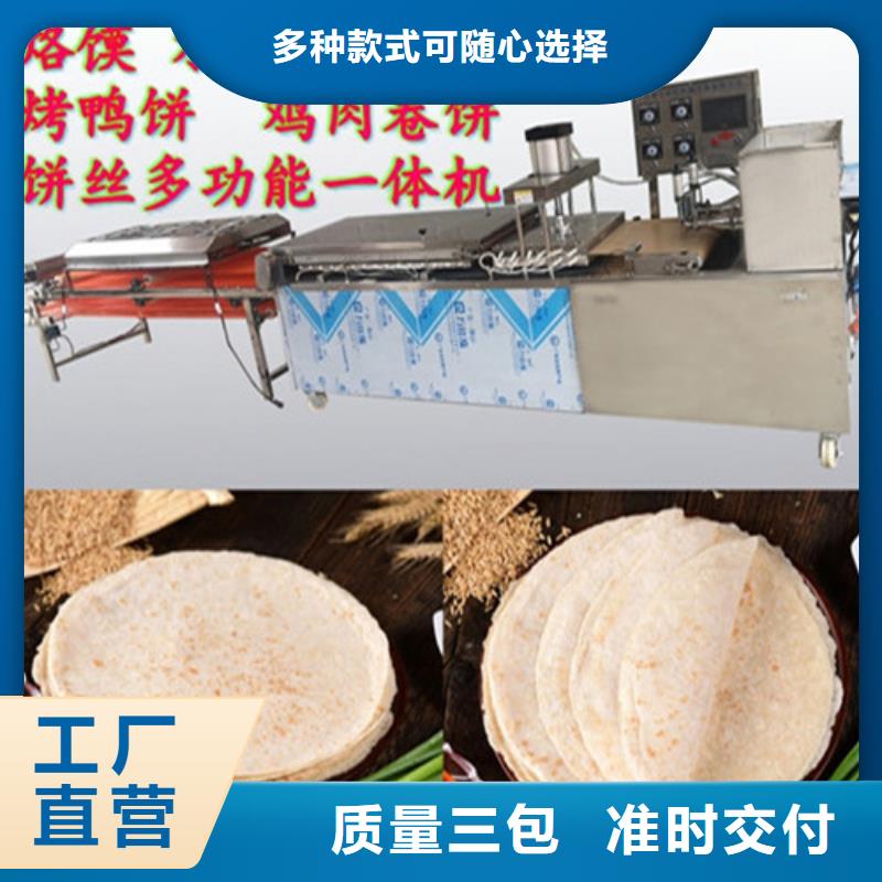 水烙饃機(jī)單餅機(jī)好品質(zhì)經(jīng)得住考驗(yàn)當(dāng)?shù)刂圃焐?></span>
<div   id=