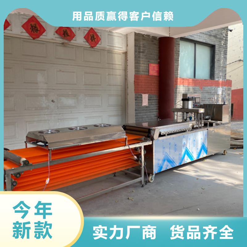 水烙饃機烙饃機用好材做好產品本地制造商