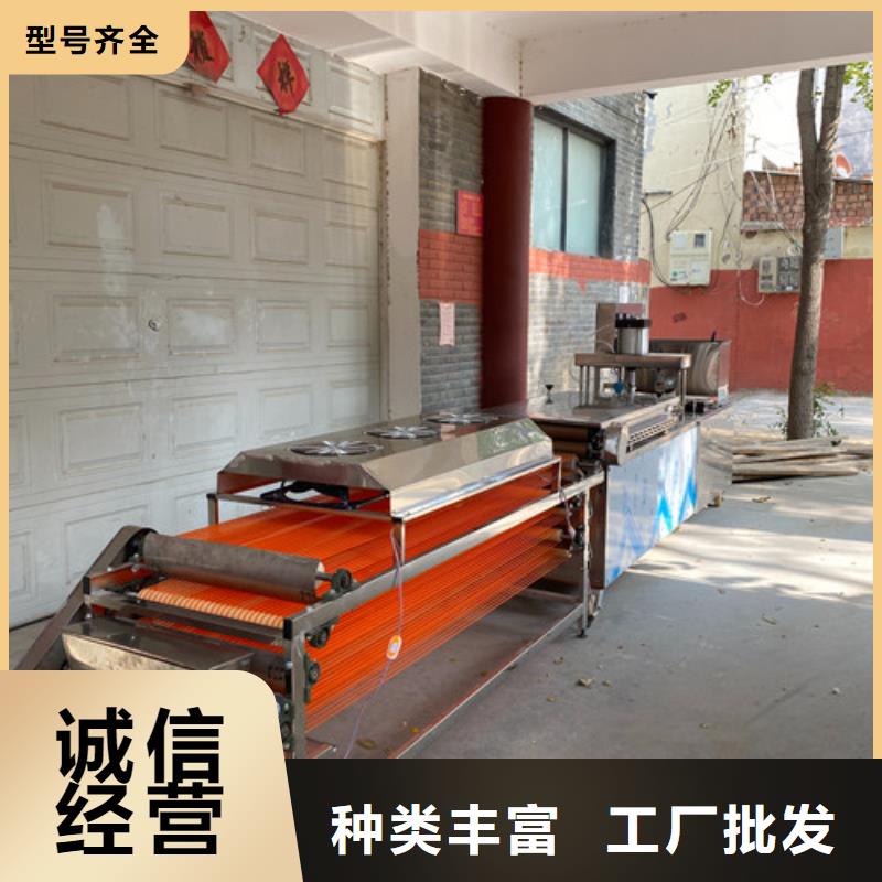 水烙饃機,涼皮機用心制造同城廠家