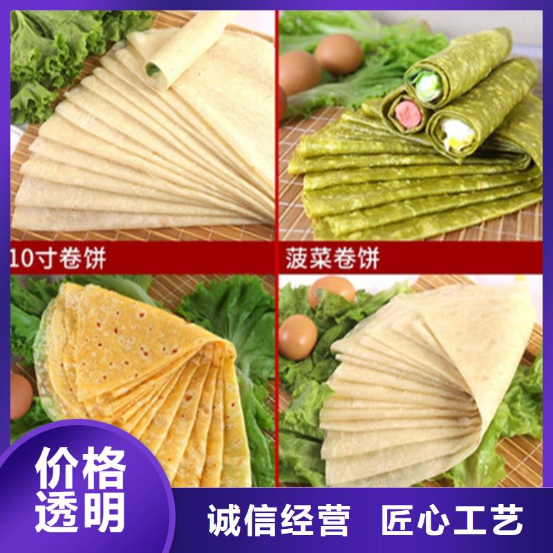 水烙饃機涼皮機發貨迅速貨品齊全