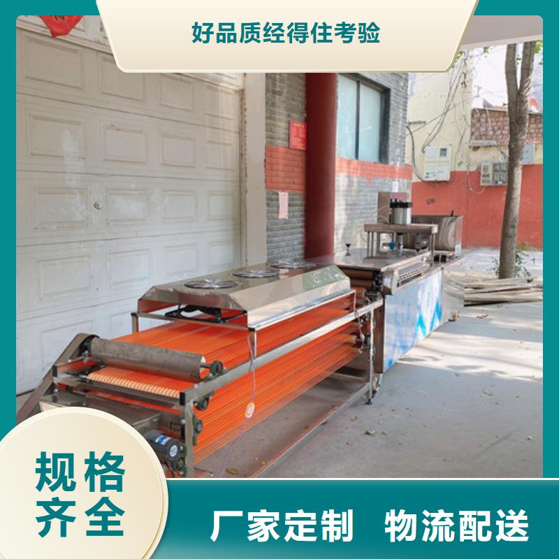 水烙饃機(jī)_筋餅機(jī)應(yīng)用范圍廣泛源廠(chǎng)供貨