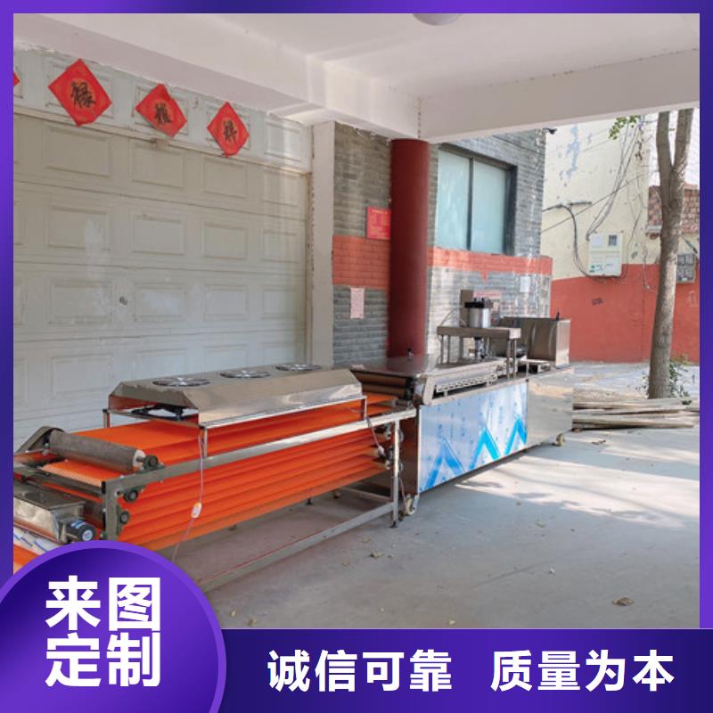 水烙饃機全自動春餅機庫存豐富本地經銷商