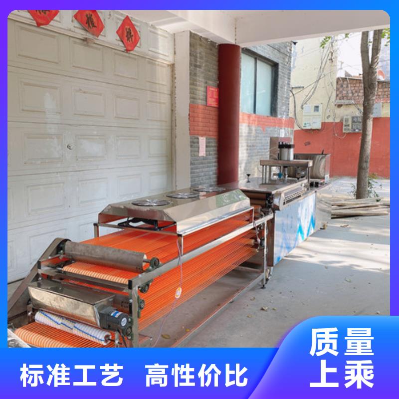 水烙饃機-全自動烙饃成型機服務至上廠家擁有先進的設備