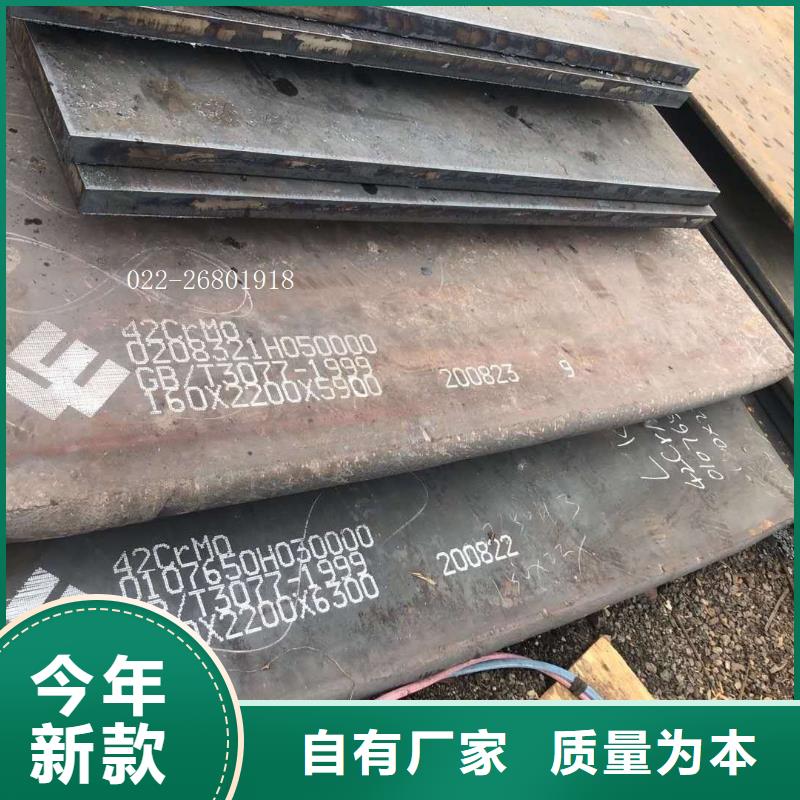 【鋼板】耐磨板細節展示專注細節專注品質