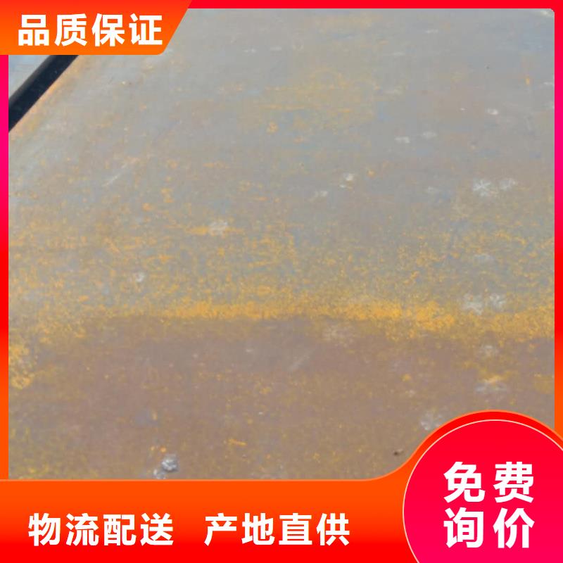 ?鋼板_27simn鋼板海量庫存同城服務商