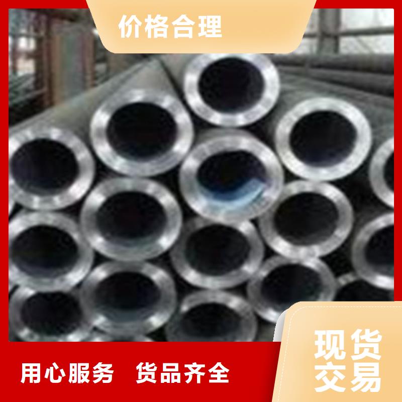 【無(wú)縫鋼管】輸送流體管從廠家買售后有保障精工打造