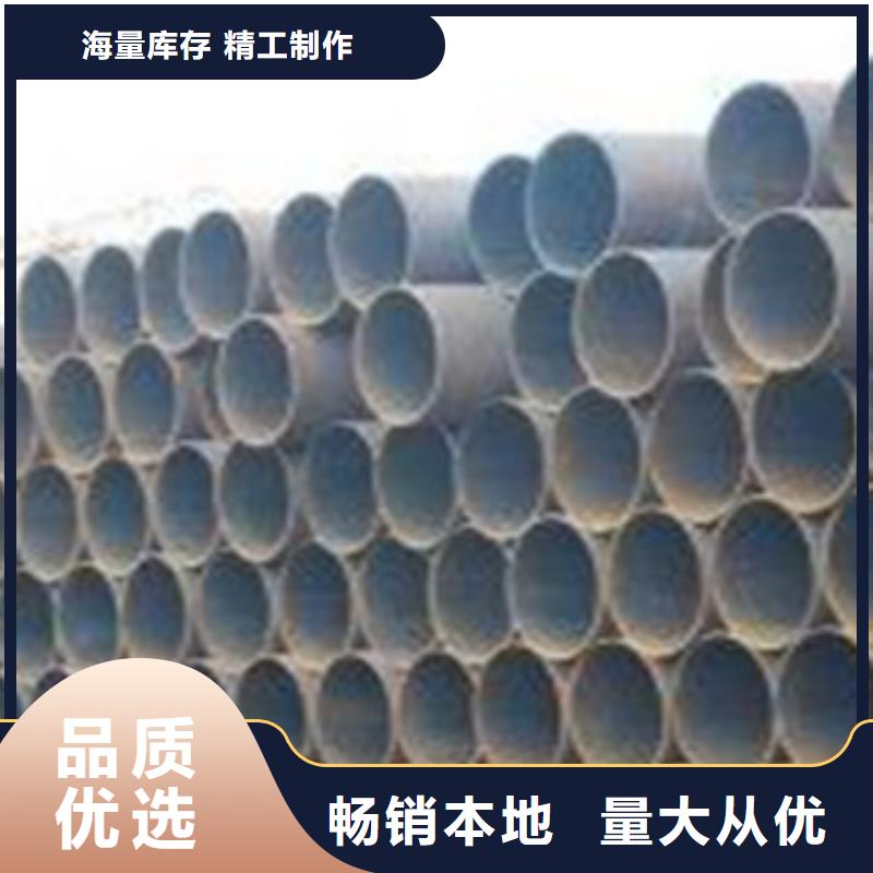 無(wú)縫鋼管,直縫鋼管歡迎新老客戶垂詢細(xì)節(jié)決定成敗