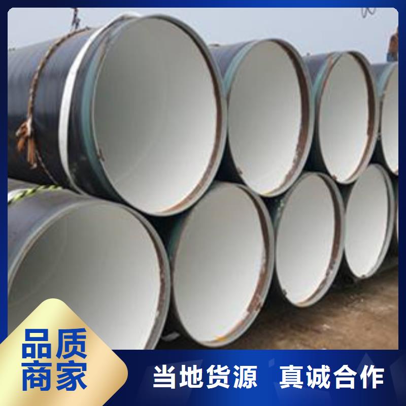【防腐鋼管】【防腐管】出廠嚴格質檢誠信商家